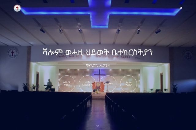 shalom church website